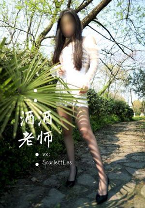 乱婬的人妻任你躁_超清手机免费观看完整